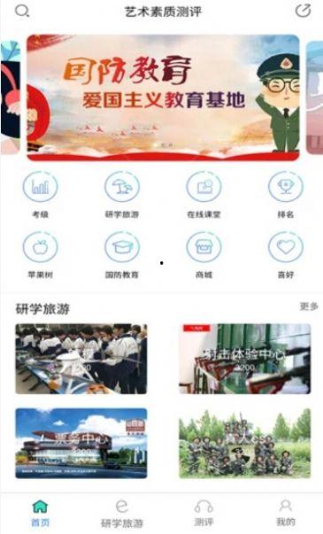 全球新闻爆料网站官网入口,实时追踪全球热点，洞察舆情风向标