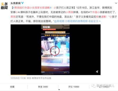临沂电台爆料事件视频下载,揭秘真相瞬间