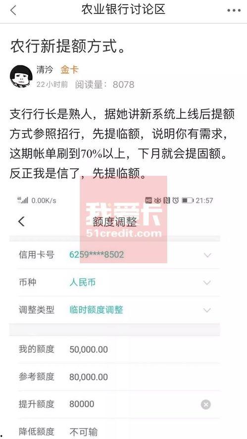 晋城农行最新爆料,揭秘农行晋城分行发展新动向