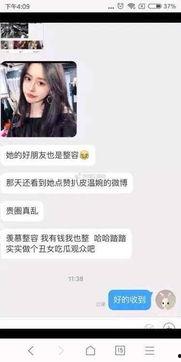 台州网红爆料事件视频,揭秘背后真相与网络舆论风暴