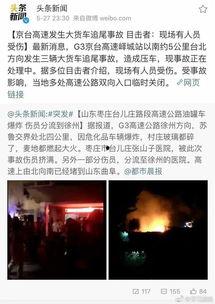 徐州爆料视频,真实事件引发社会关注