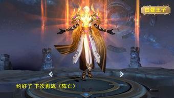 王者嬴政新皮肤爆料最新,王者风范，古风再现