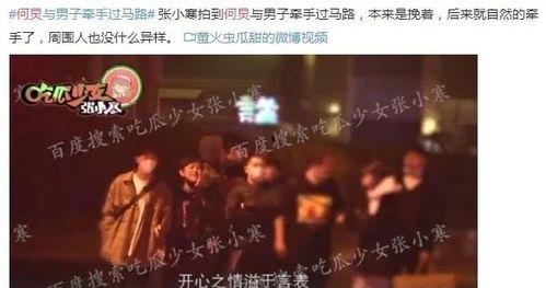 台湾娱乐圈爆料预告是真的吗,真相揭秘，是真是假？