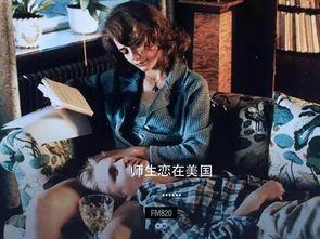 教师别恋手机在线观看,在线观看引发教育反思