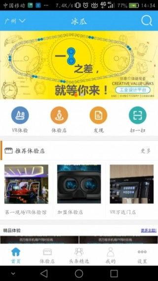娱乐吃瓜教程下载百度云